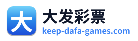 大发彩票 Logo